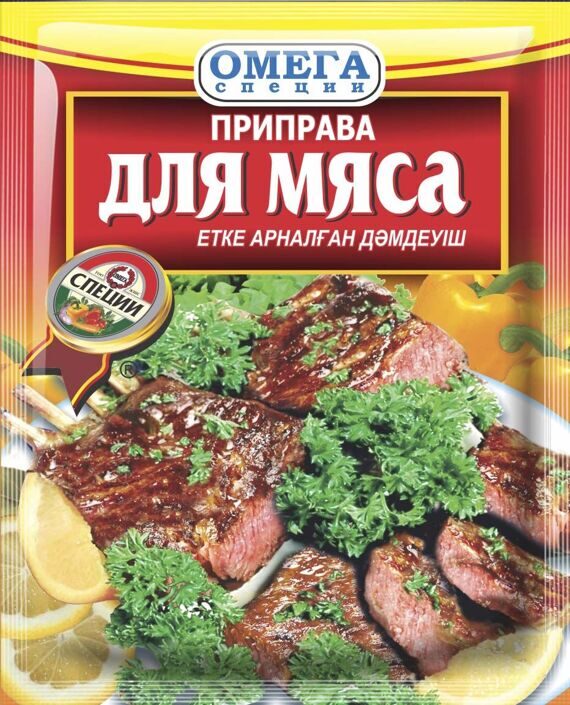 Приправа для Мяса Приправа для Мяса