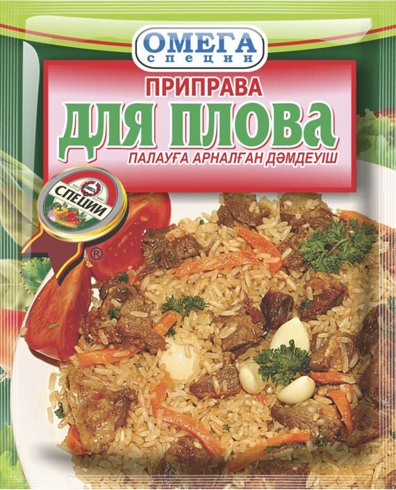 Приправа для Плова Приправа для Плова